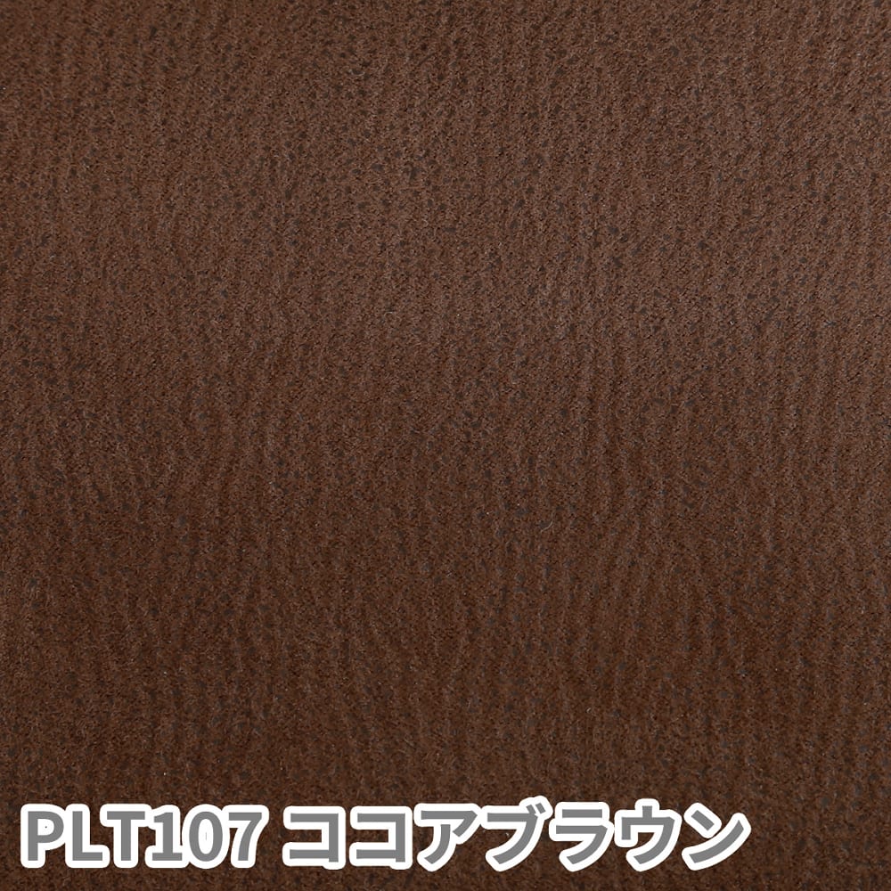 【レザーテックス】　シェーズロングソファ　幅197cm　パレルモ　プライム(ココアブラウン色) [2]