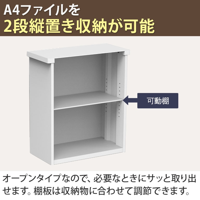 オカムラ ソリスト Soliste DD33AA デスクワゴン デスク下収納 収納棚 2段 オープン 幅290×奥行621×高さ696mm A4対応 シリーズ用(デスク奥行700mm用) [3]