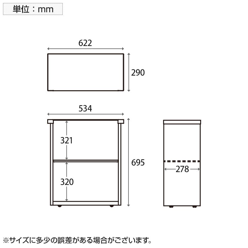 オカムラ ソリスト Soliste DD33AA デスクワゴン デスク下収納 収納棚 2段 オープン 幅290×奥行621×高さ696mm A4対応 シリーズ用(デスク奥行700mm用) [5]