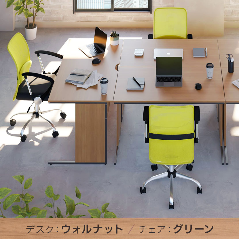 【デスクチェアセット】オフィスデスク 事務机 平机 1200×700 + メッシュチェア 腰楽 ローバック 肘付き セット [5]