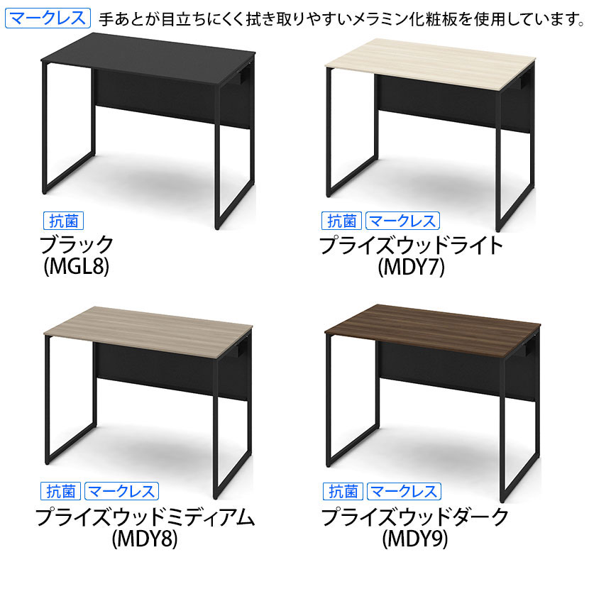 オカムラ ソリスト Soliste スタンダードタイプ 3K20NF オフィスデスク 平机 幅1000×奥行600×高さ720mm 幕板付き 配線ダクト付き メラミン天板 フレーム脚(ブラック) 天板(ブラック/プライズウッド) [2]