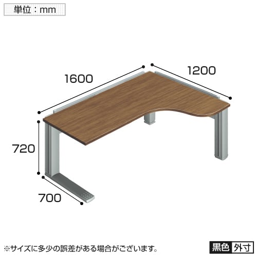 プラス エクセフ XF タイプL TYPE-L XL-1612W-R71 デスク オフィスデスク ワークデスク L字デスク 右用 配線収納機能 幅1600×奥行1200×高さ720mm L字脚 [3]