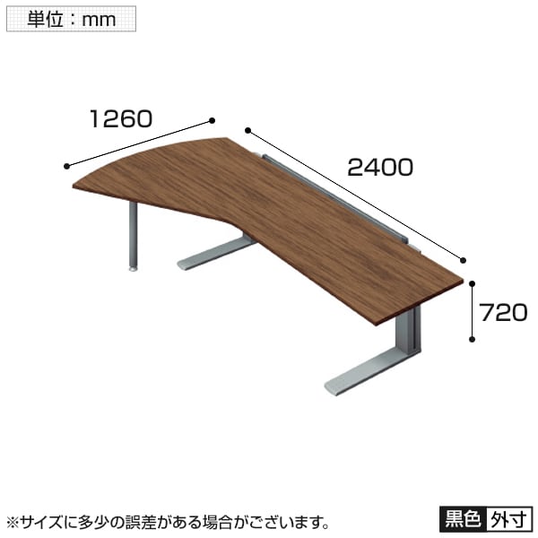 プラス エクセフ XF タイプL TYPE-L XL-2412ML デスク オフィスデスク 役員デスク 左用 配線収納機能 幅2400×奥行1260×高さ720mm L字脚 [4]