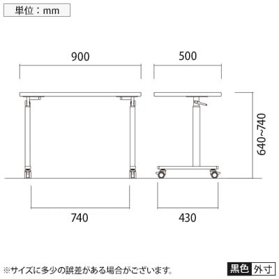 ワークデスク VFM 研修デスク 高さ調節デスク 上下昇降 キャスター付き シンプル 幅900×奥行500×高さ640～740mm [5]