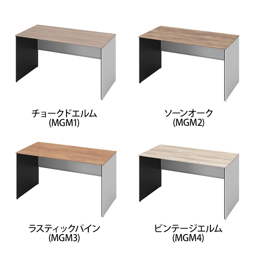 オカムラ ソリスト Soliste スタンダードタイプ 3K25LD オフィスデスク 平机 幅1400×奥行700×高さ720mm 幕板付き 配線ダクト付き メラミン天板 パネル脚(ネオホワイト) 天板(ティンバーウッド) [2]