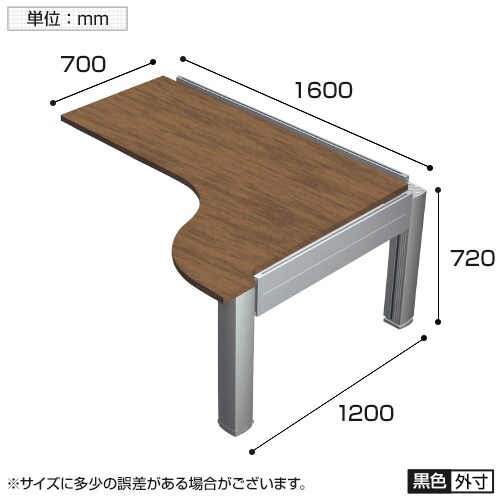 XL1612W71E | XF DESK TYPE-L XFデスク タイプL 増連型 L型 エンド用 幅1600×奥行1200×高さ720mm プラス(PLUS) [4]