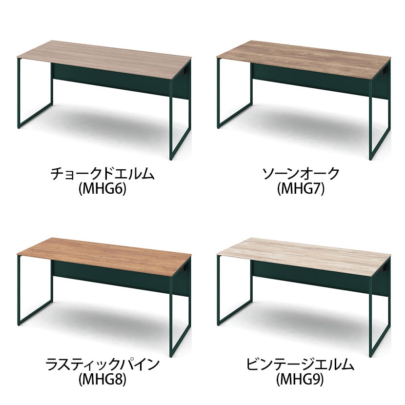 オカムラ ソリスト Soliste スタンダードタイプ 3K20LB オフィスデスク 平机 幅1600×奥行700×高さ720mm 幕板付き 配線ダクト付き メラミン天板 フレーム脚(ダークグリーン) 天板(ティンバーウッド) [2]