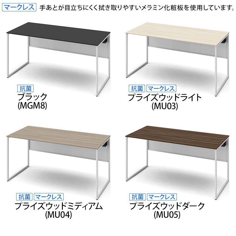 オカムラ ソリスト Soliste スタンダードタイプ 3K20LC オフィスデスク 平机 幅1500×奥行700×高さ720mm 幕板付き 配線ダクト付き メラミン天板 フレーム脚(ネオホワイト) 天板(ブラック/プライズウッド) [2]