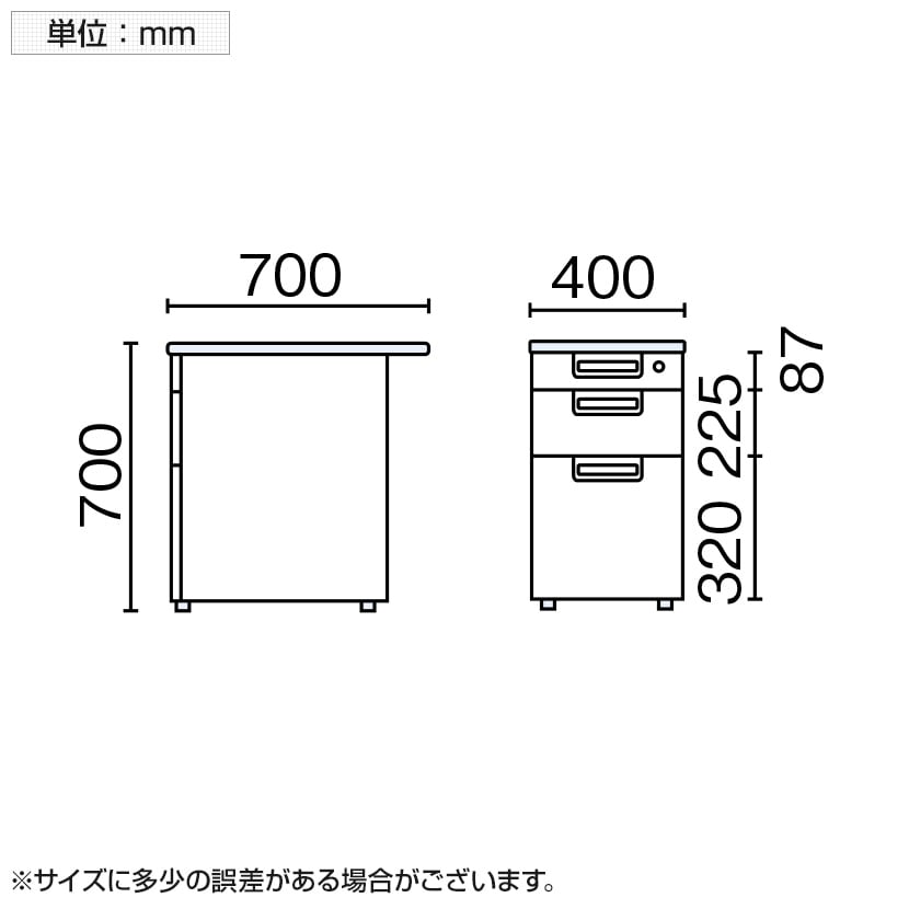 LA-047D-3 | エルエーデスク ベーシックタイプ 脇机 D-3段 幅400×奥行700×高さ700mm プラス(PLUS) [3]