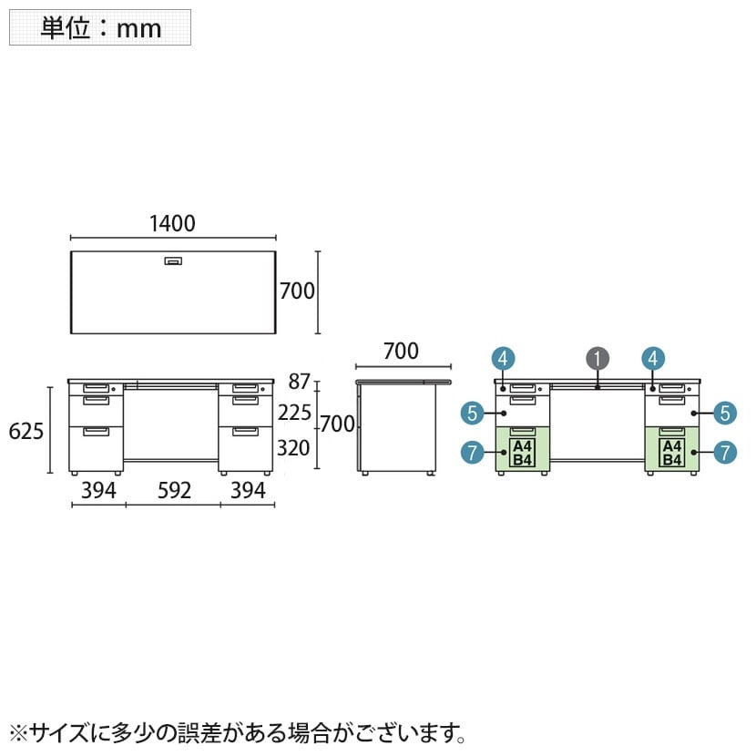 プラス リード LEED デスク LE-147D-33 デスク オフィスデスク ワークデスク 両袖机 幅1400×奥行700×高さ700mm カギ付き D-3段袖×D-3段袖 幕板付き 配線口付き [4]