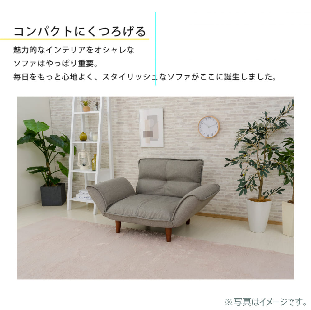 ■メーカー直送品■　【ネット限定品】　１人掛け　コンパクトソファ　ＢＲ [4]