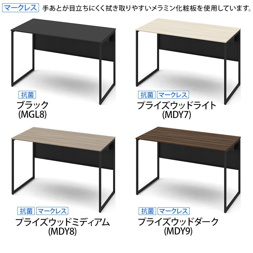 オカムラ ソリスト Soliste スタンダードタイプ 3K20NE オフィスデスク 平机 幅1200×奥行600×高さ720mm 幕板付き 配線ダクト付き メラミン天板 フレーム脚(ブラック) 天板(ブラック/プライズウッド) [2]