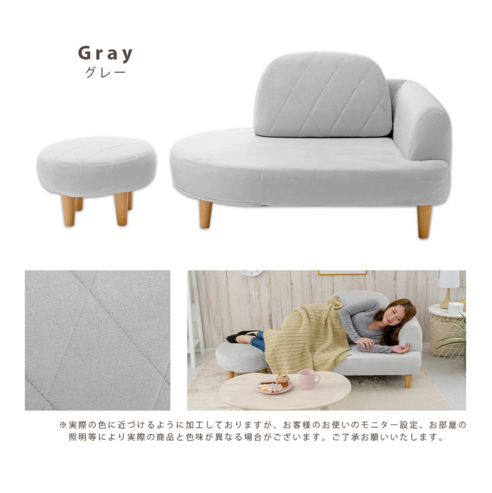 ■メーカー直送品■　【ネット限定品】　オットマン付き　カウチソファ　ＧＲＹ [2]