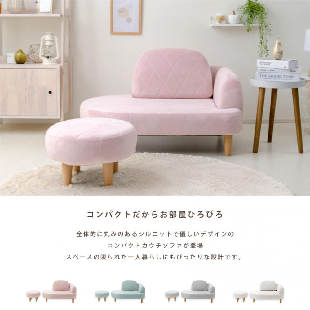 ■メーカー直送品■　【ネット限定品】　オットマン付き　カウチソファ　ＷＨ [4]