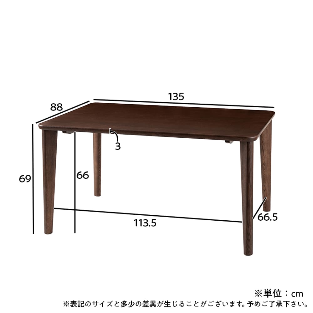 【地域限定】【カリモク】　ダイニング5点セット ダンテ135(オーク材) [3]