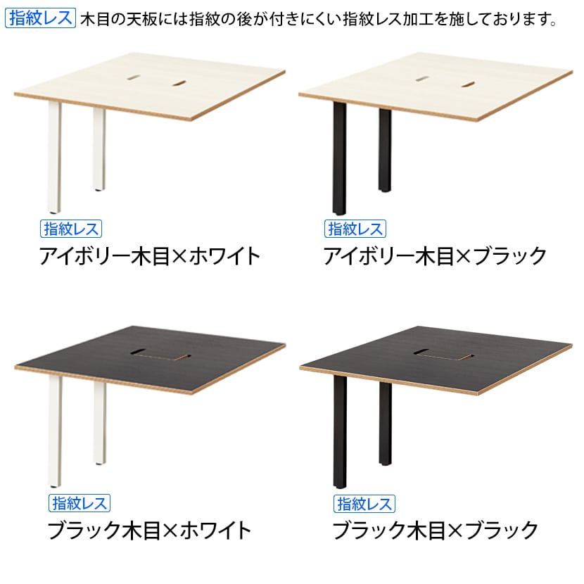 Garage(ガラージ) MR1012SLHJS | MRフリースタイルデスク 増設用デスク フリーアドレスデスク 会議テーブル 配線収納付き 幅1000×奥行1200×高さ722mm [2]