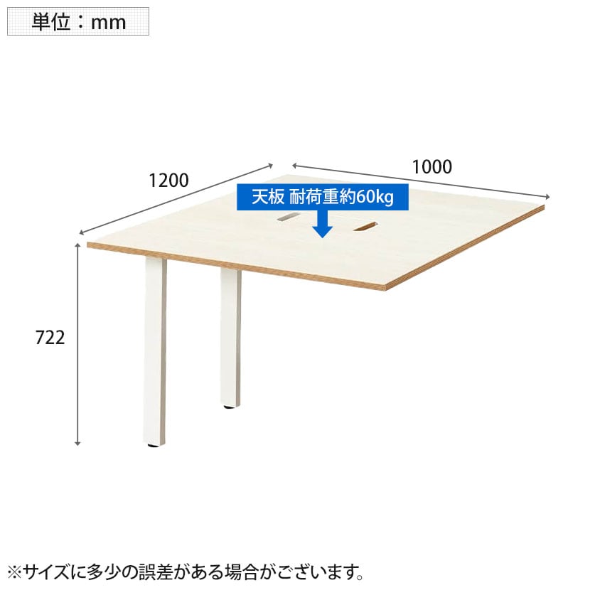 Garage(ガラージ) MR1012SLHJS | MRフリースタイルデスク 増設用デスク フリーアドレスデスク 会議テーブル 配線収納付き 幅1000×奥行1200×高さ722mm [5]