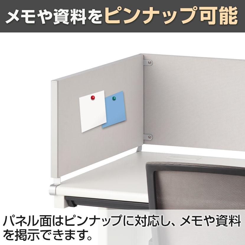 [スチールデスクSH2専用]プラス サイドパネル 奥行700mm用 デスクトップパネル パーテーション 卓上 机上 デスク用 衝立 間仕切り 飛沫防止パネル [5]