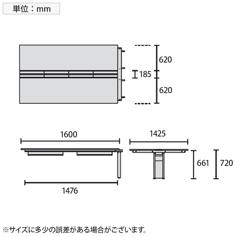 【追加/増設用】PLUS Genelaシリーズ 両面ジョイントセット デスク/テーブル 幅1600×奥行1425×高さ720mm GE-N1614WJ [4]