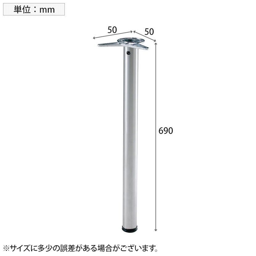 Garage(ガラージ) D3デスク専用 アジャスター脚 パーツ 在宅勤務 テレワーク 幅50×奥行50×高さ690mm [4]