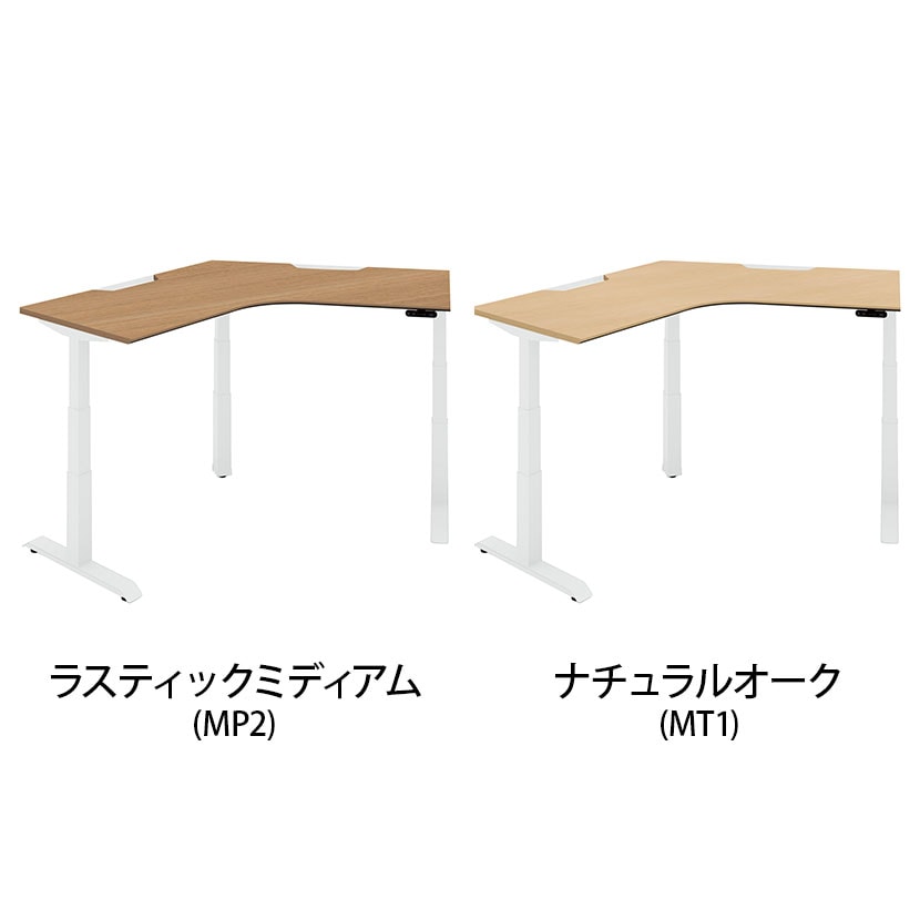 コクヨ シークエンス SEQUENCE 電動昇降 120°ブーメラン ボタン 舟底エッジ スタンダード 幅1165×奥行1165×高さ630～1290mm DSE-LZF1212M [2]