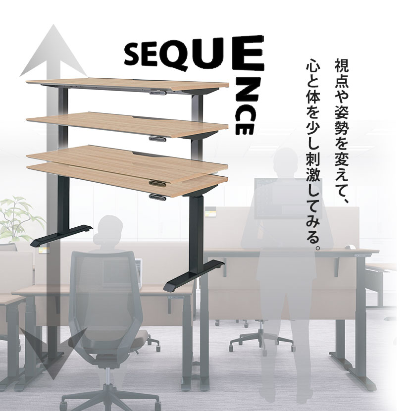 コクヨ シークエンス SEQUENCE 電動昇降 120°ブーメラン ボタン 舟底エッジ スタンダード 幅1165×奥行1165×高さ630～1290mm DSE-LZF1212M [5]