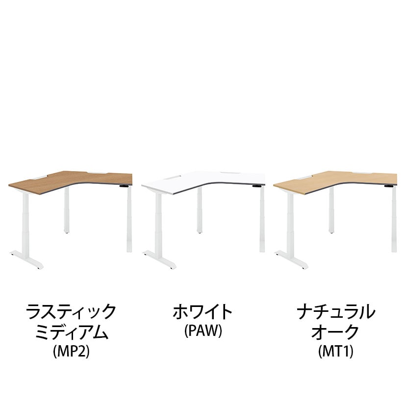 コクヨ シークエンス SEQUENCE 電動昇降 120°ブーメラン ボタン ソフトエッジ スタンダード 幅1165×奥行1165×高さ630～1290mm DSE-LZA1212M [2]