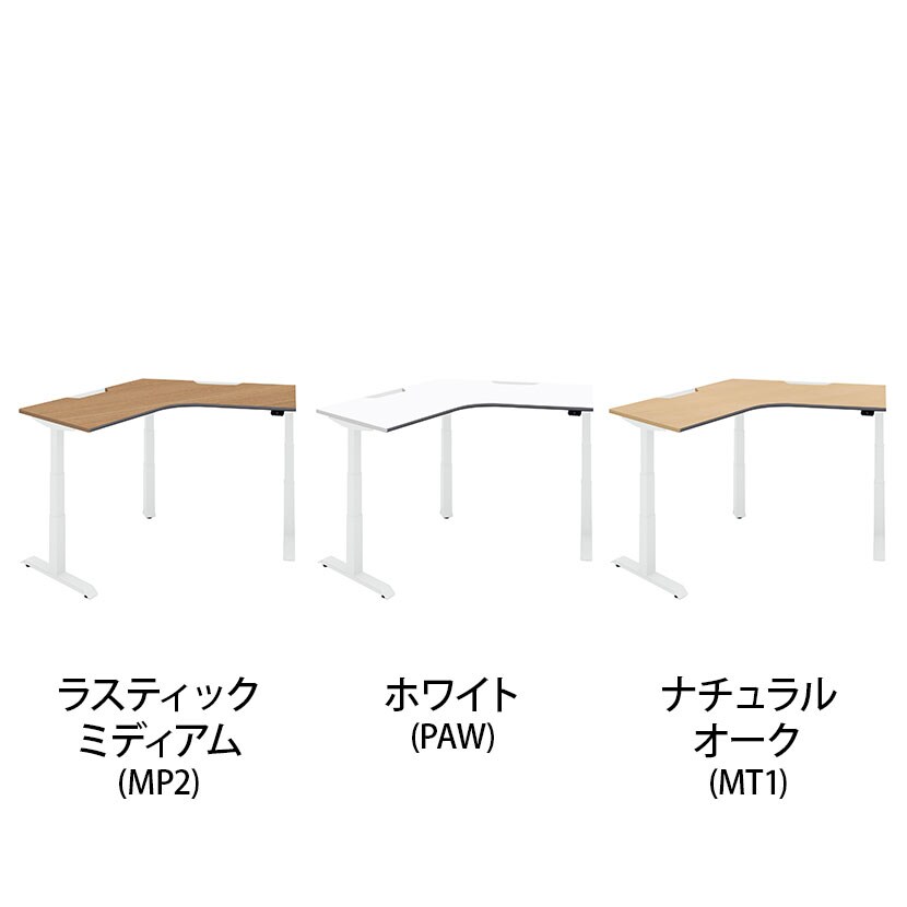 コクヨ シークエンス SEQUENCE 電動昇降 120°ブーメラン フルスペックレバー ソフトエッジ スタンダード 幅1165×奥行1165×高さ630～1290mm DSE-LZA1212F [2]