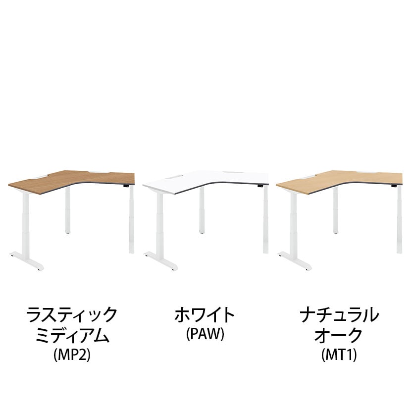 コクヨ シークエンス SEQUENCE 電動昇降 120°ブーメラン ベーシックレバー ソフトエッジ スタンダード 幅1165×奥行1165×高さ630～1290mm DSE-LZA1212B [2]