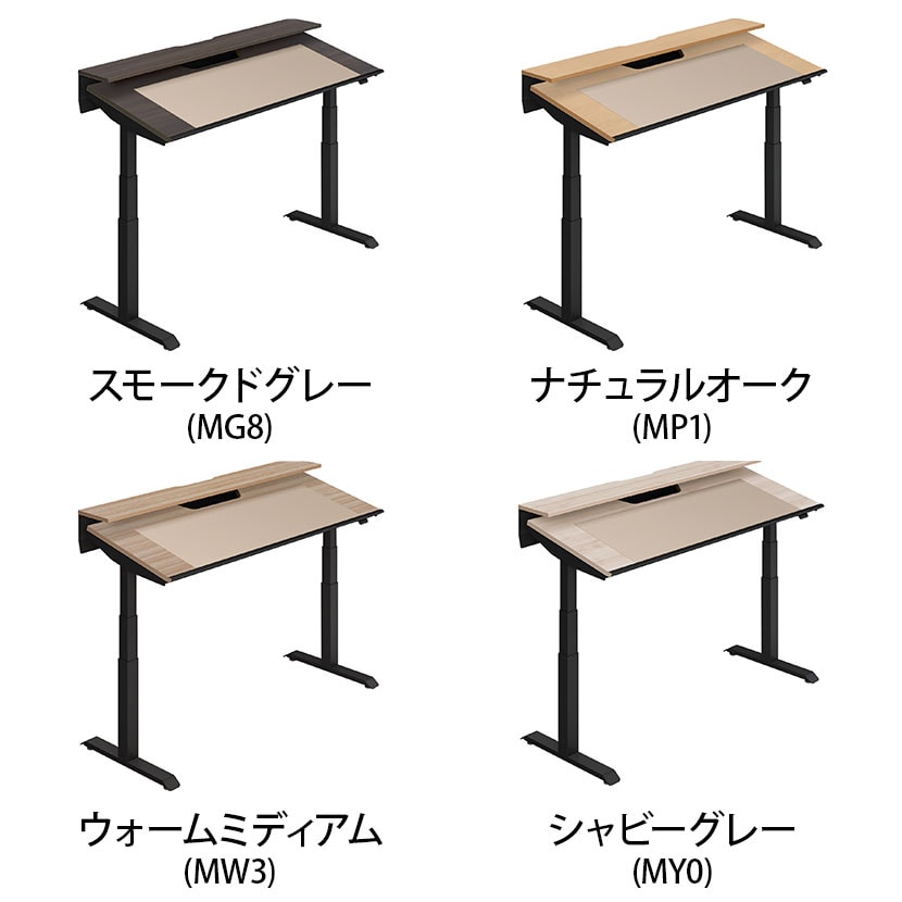 コクヨ シークエンス SEQUENCE 電動昇降 チルトテーブル ベーシックレバー ハイグレード 幅1550×奥行675×高さ680～1290 DSE-TSP1607B [2]