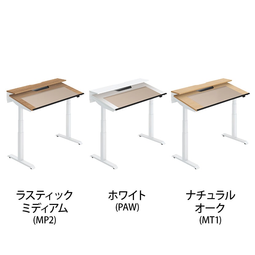 コクヨ シークエンス SEQUENCE 電動昇降 チルトテーブル フルスペックレバー スタンダード 幅1350×奥行675×高さ680～1290 DSE-TSP1407F [2]