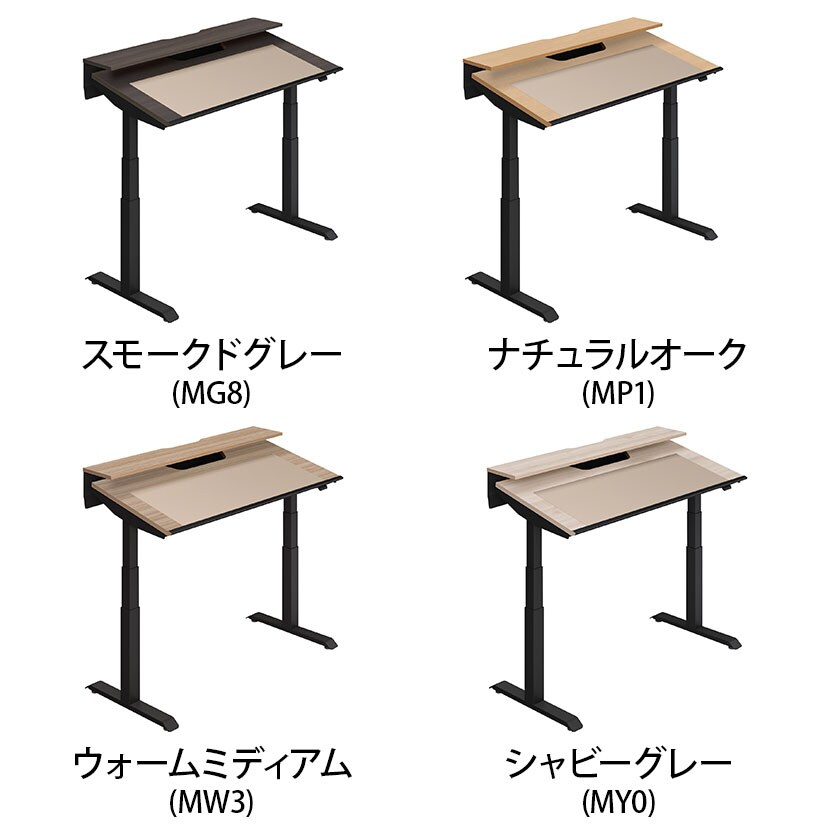 コクヨ シークエンス SEQUENCE 電動昇降 チルトテーブル フルスペックレバー ハイグレード 幅1350×奥行675×高さ680～1290 DSE-TSP1407F [2]