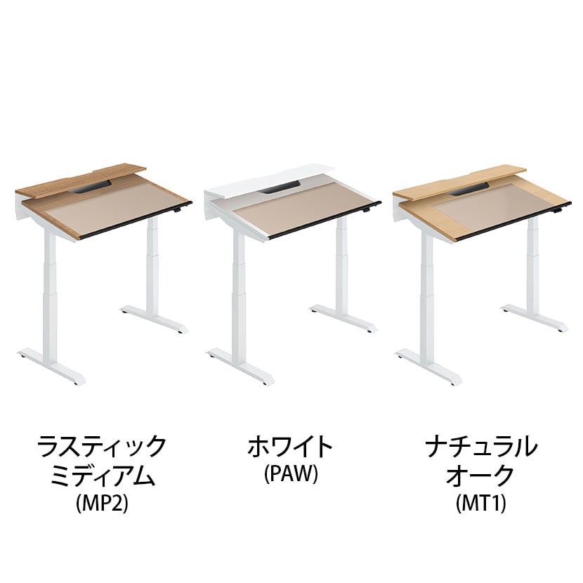 コクヨ シークエンス SEQUENCE 電動昇降 チルトテーブル ベーシックレバー スタンダード 幅1350×奥行675×高さ680～1290 DSE-TSP1407B [2]