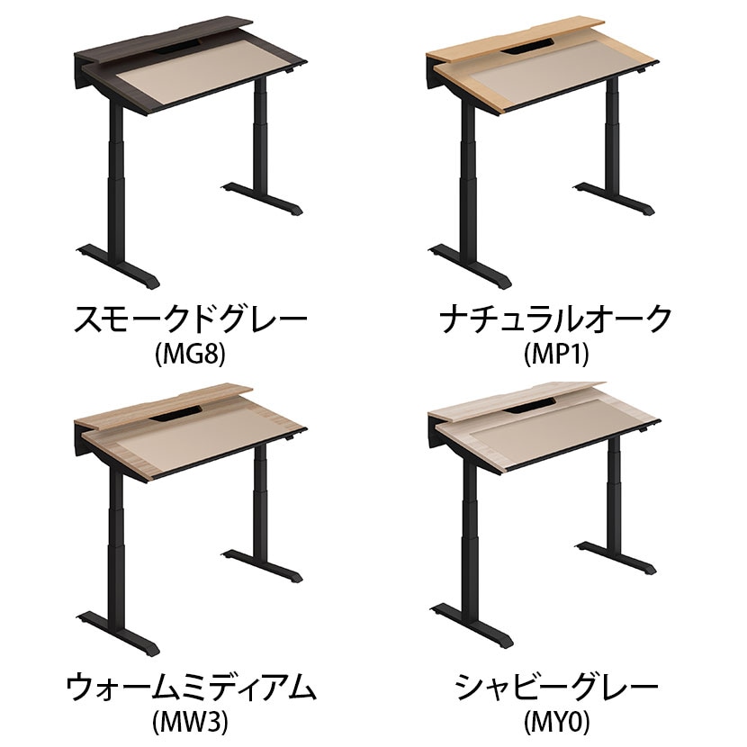 コクヨ シークエンス SEQUENCE 電動昇降 チルトテーブル ベーシックレバー ハイグレード 幅1350×奥行675×高さ680～1290 DSE-TSP1407B [2]