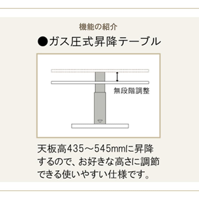 昇降式リビングテーブル ミルス　ＷＨ [4]