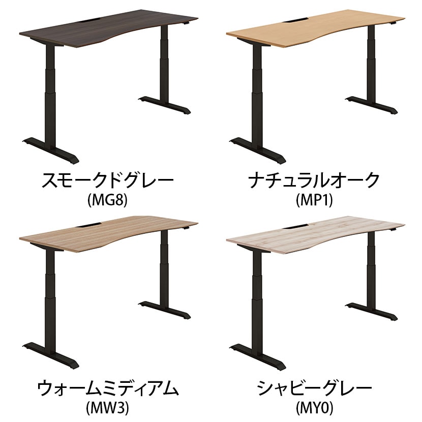 コクヨ シークエンス SEQUENCE 電動昇降 ウイングテーブル ベーシックレバー 舟底エッジ ハイグレード 幅1750×奥行775×高さ630～1290mm DSE-LWF1808B [2]