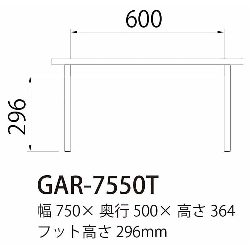 ローテーブル ガレンタ ＧＡＲ−７５５０Ｔ(ナチュラル) [2]