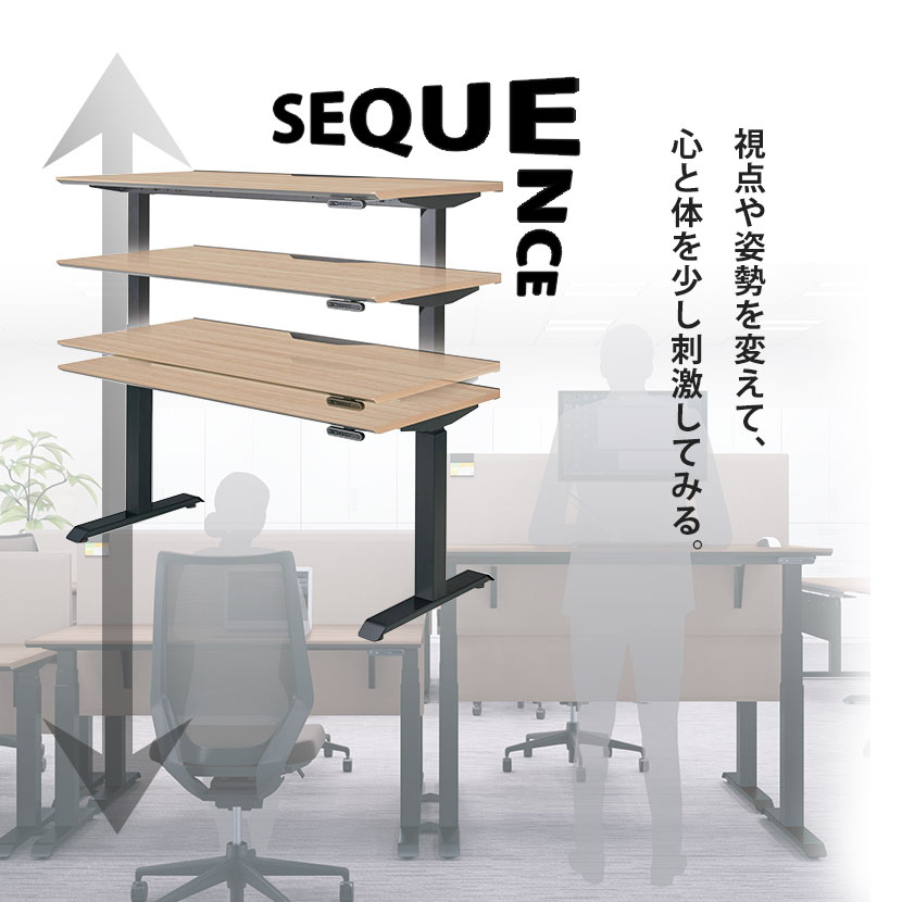 コクヨ シークエンス SEQUENCE 電動昇降 ウイングテーブル フルスペックレバー 舟底エッジ ハイグレード 幅1350×奥行775×高さ630～1290mm DSE-LWF1408F [5]