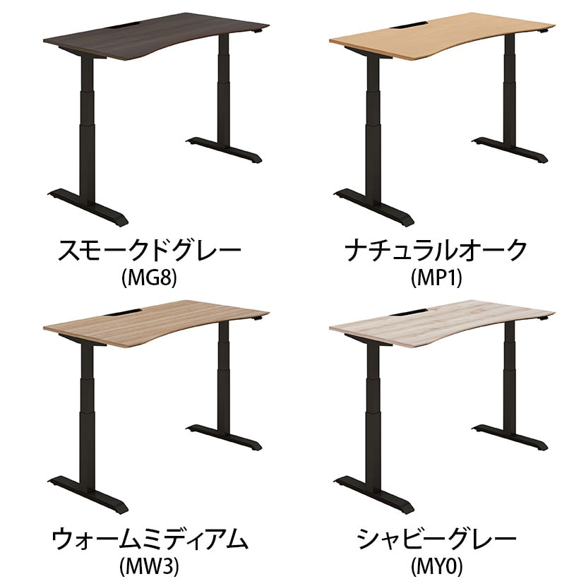 コクヨ シークエンス SEQUENCE 電動昇降 ウイングテーブル ベーシックレバー 舟底エッジ ハイグレード 幅1350×奥行775×高さ630～1290mm DSE-LWF1408B [2]