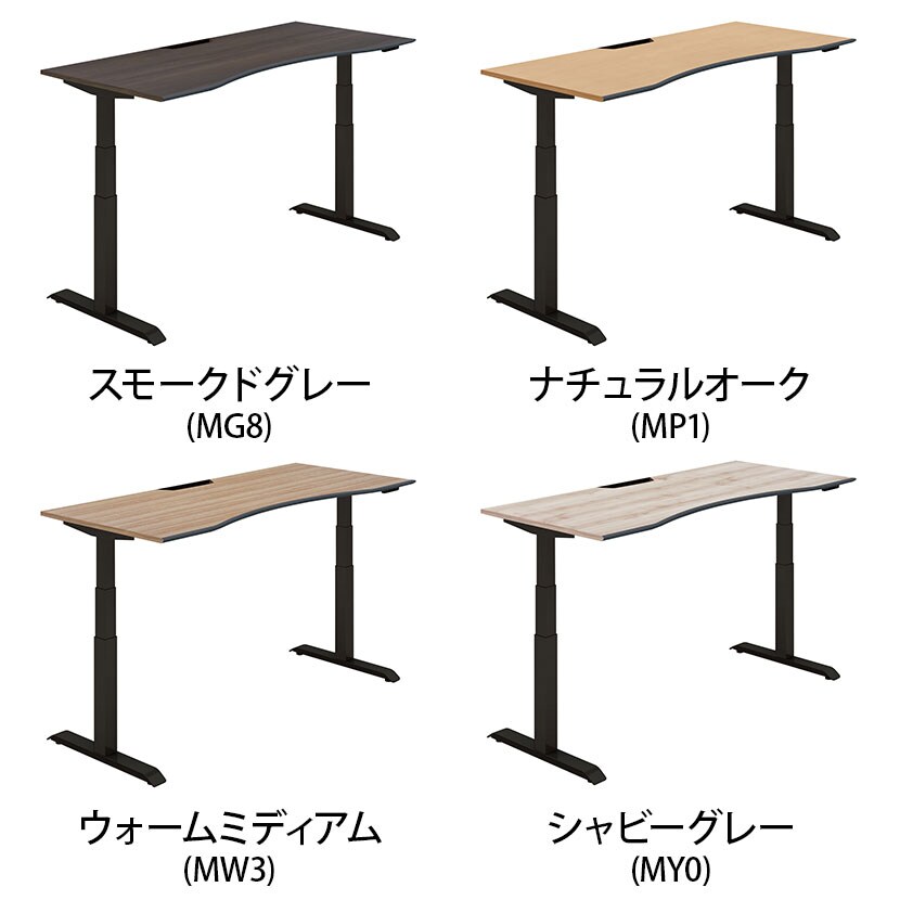 コクヨ シークエンス SEQUENCE 電動昇降 ウイングテーブル ボタン ソフトエッジ ハイグレード 幅1750×奥行775×高さ630～1290mm DSE-LWA1808M [2]