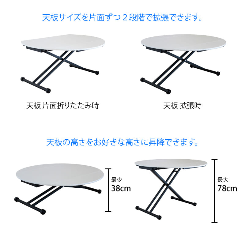 昇降テーブル　アイルＢＲ [5]