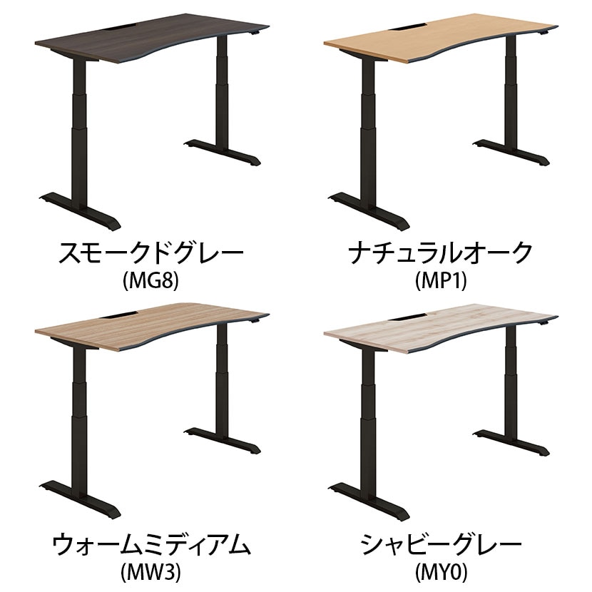 コクヨ シークエンス SEQUENCE 電動昇降 ウイングテーブル フルスペックレバー ソフトエッジ ハイグレード 幅1450×奥行775×高さ630～1290mm DSE-LWA1508F [2]