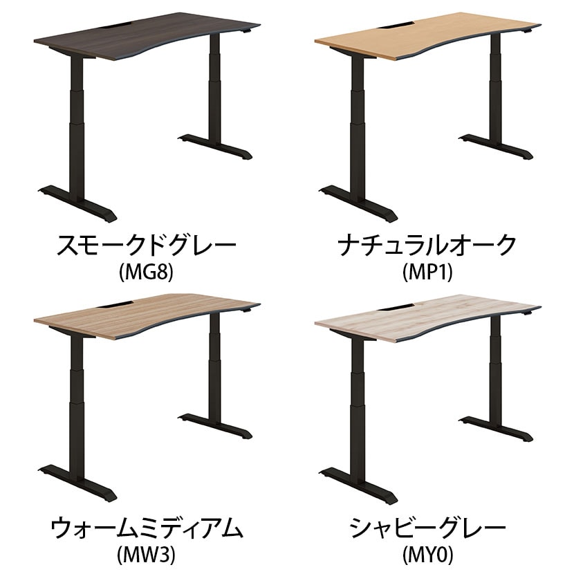 コクヨ シークエンス SEQUENCE 電動昇降 ウイングテーブル ベーシックレバー ソフトエッジ ハイグレード 幅1450×奥行775×高さ630～1290mm DSE-LWA1508B [2]