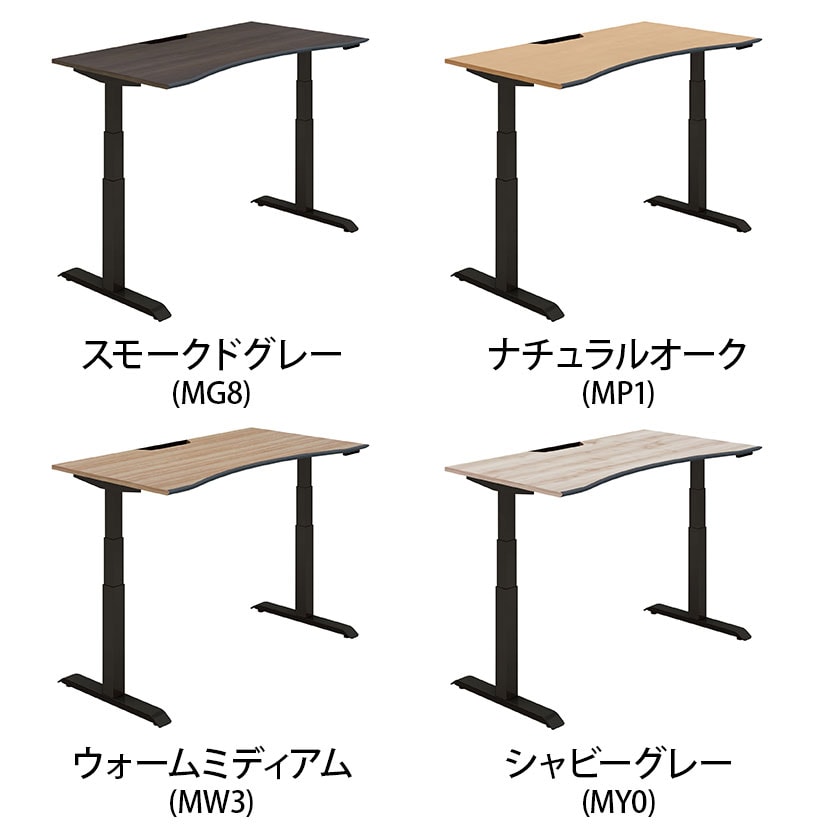 コクヨ シークエンス SEQUENCE 電動昇降 ウイングテーブル ボタン ソフトエッジ ハイグレード 幅1350×奥行775×高さ630～1290mm DSE-LWA1408M [2]