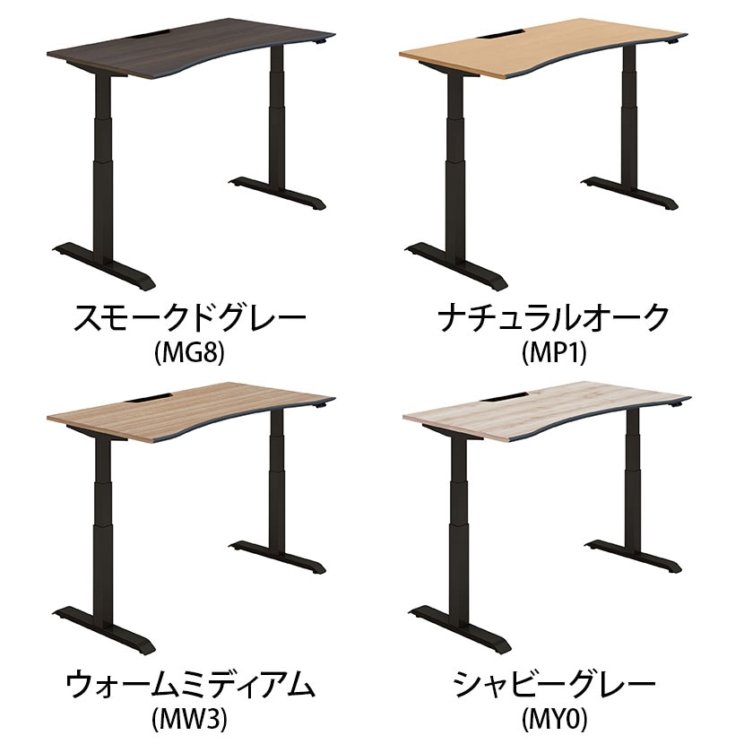 コクヨ シークエンス SEQUENCE 電動昇降 ウイングテーブル フルスペックレバー ソフトエッジ ハイグレード 幅1350×奥行775×高さ630～1290mm DSE-LWA1408F [2]