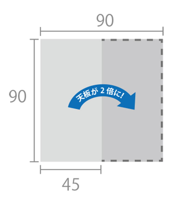 昇降伸長式テーブル シグ90 WAL [4]