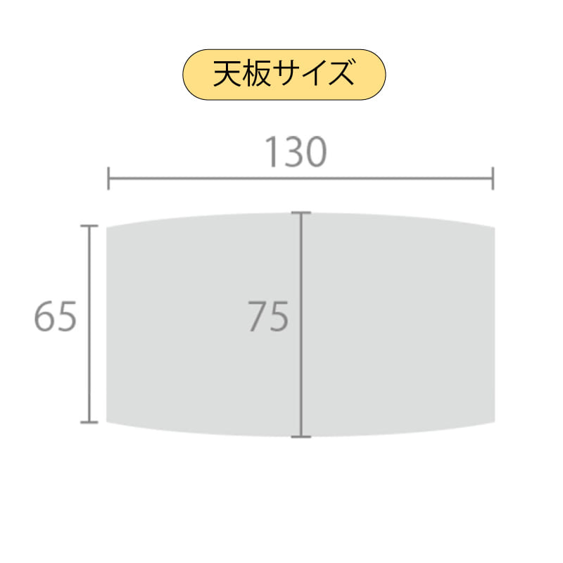 昇降テーブル ラルカ130 WAL [4]