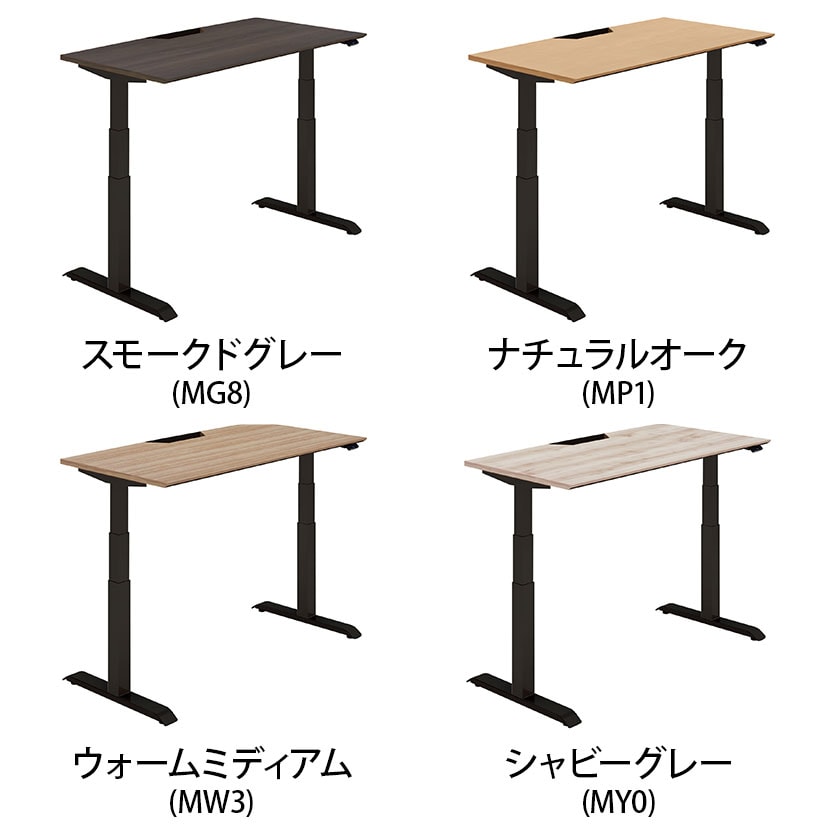 コクヨ シークエンス SEQUENCE 電動昇降 スタンダードテーブル フルスペックレバー 舟底エッジ ハイグレード 幅1350×奥行675×高さ630～1290mm DSE-LSF1407F [2]