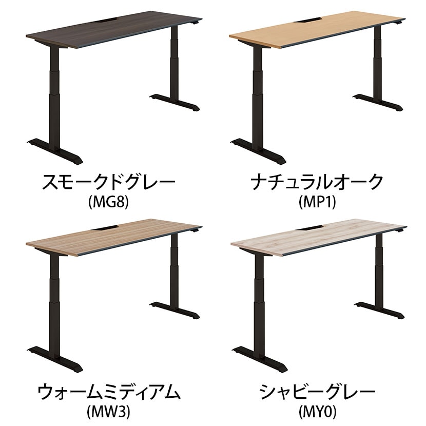 コクヨ シークエンス SEQUENCE 電動昇降 スタンダードテーブル フルスペックレバー ソフトエッジ ハイグレード 幅1750×奥行675×高さ630～1290mm DSE-LSA1807F [2]