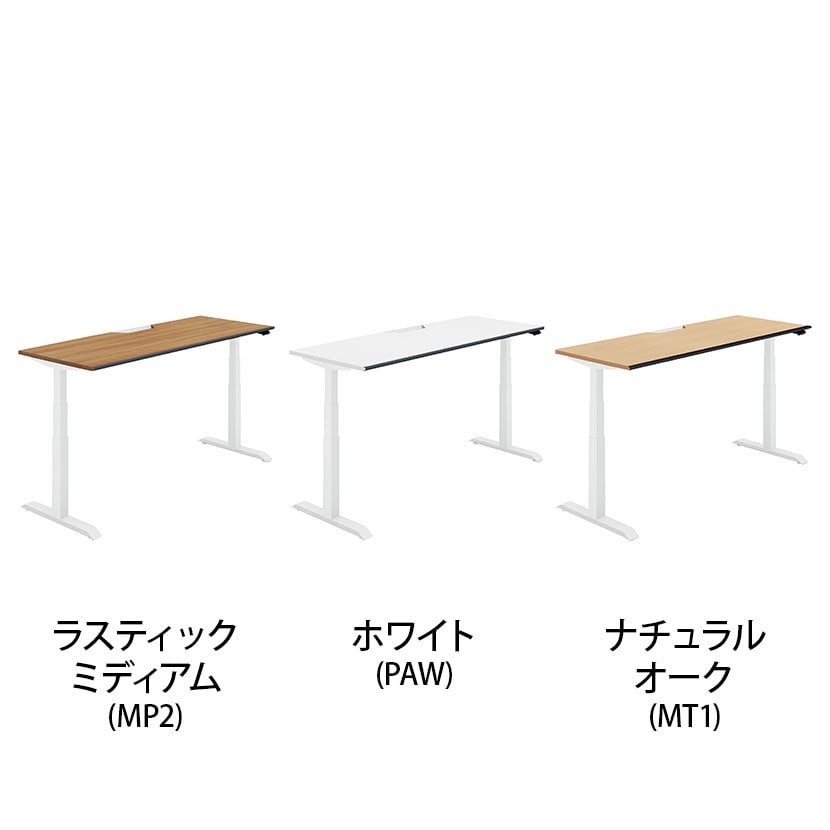 コクヨ シークエンス SEQUENCE 電動昇降 スタンダードテーブル ベーシックレバー ソフトエッジ スタンダード 幅1750×奥行675×高さ630～1290mm DSE-LSA1807B [2]